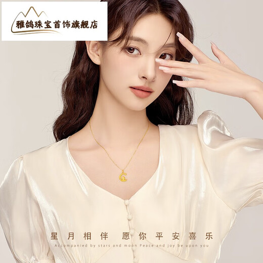 Yage 999 pure gold necklace women's new high-end sense snake year animal year pure gold small pendant birthday gift for mother 999 pure gold pendant snake baby necklace product