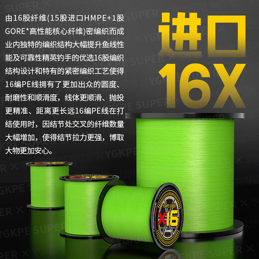 YGK PE ZONE Luya Special Imported PE Line 500 Meters 16 Braided Core Packed Long Range Dali Horse Main Line Anchor Fishing Black Net Fishing Line 16 Braided Sea Fishing Special PE Line 300 Meters 1 Fishing Broken Guarantee