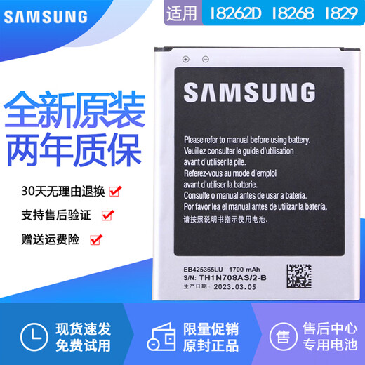 Samsung angepasst Original I8262D Batterie 18262D Original GTI8268 Batterie 18268 Elektroplatine SCH-I829 eine Batterie zwei Jahre Garantie