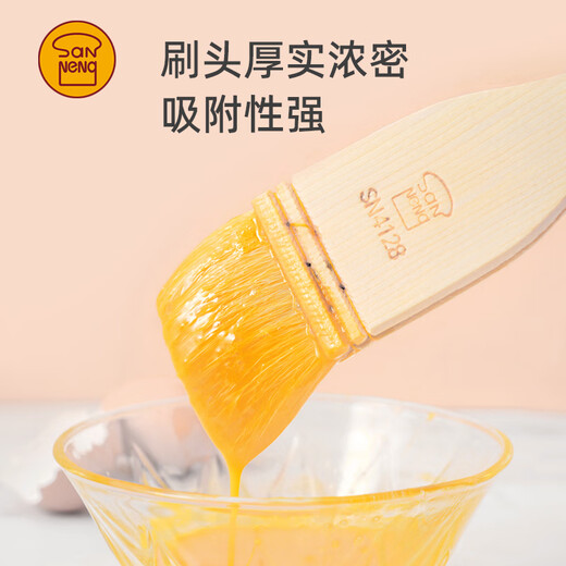 SANNENG wool brush pancake household cake bread baking egg yolk pastry barbecue baking brush moon cake egg liquid oil brush small antibacterial SN4119