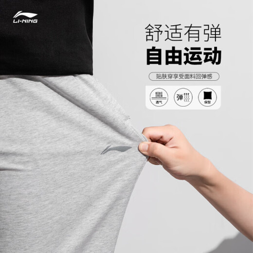Pantalones deportivos de li ning pantalones para hombres pantalones de carrera, pantalones rectos de primavera, verano y otoño, pantalones de gran tamaño, pantalones casuales