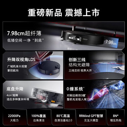 石头（roborock）扫地机器人扫拖一体 G30 扫拖洗烘一体机 自动集尘热水洗拖布烘干补水擦地拖地 G30 上下水版