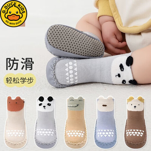 G.DUCKKIDS little yellow duck baby toddler shoes spring and autumn newborn baby soft soles anti-slip floor shoes and socks 0-1-3 years old summer network [Spring and autumn] 2 pairs - coffee puppy + yellow fear 11 inner length 11.0cm 0-5 months