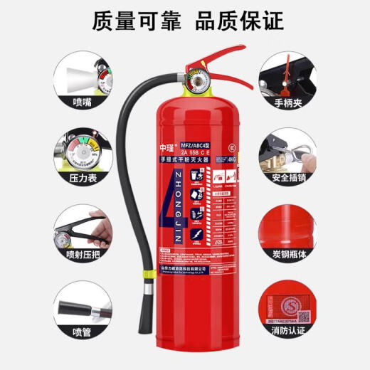 干粉灭火器家用店用车用商用4公斤商铺用手提式家用车用工厂车载用12358kg消防器材 2KG灭火器[家用车用]