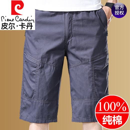 Pier Cardin Pure Cotten Crotped Bainds для мужчин летом 2025 г. Новые свободные пляжные брюки Модные эластичные средние и пожилые брюки 9859-серых L Рекомендованные 90-100джун [JIN равен 0,5 кг]