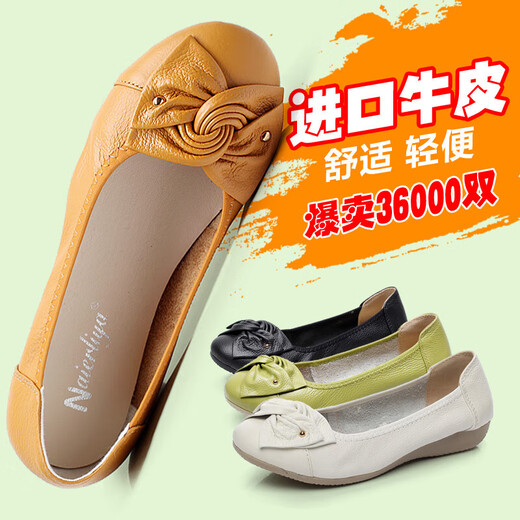 金利来浅口真皮豆豆鞋女单鞋牛皮软底平跟休闲妈妈鞋皮鞋中老年舒适女鞋 693灰色 36