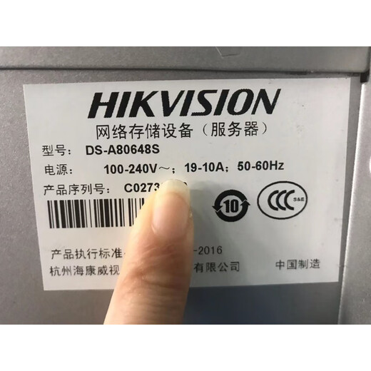HIKVISION原装海康威视48盘磁盘阵列DS-A1048R  替代DS-A71048R DS-A80648S DS-A1048R 二手 无 1