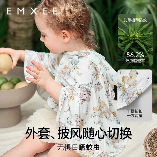 EMXEE new product children's clothing sun protection clothing baby anti-mosquito jacket top breathable blouse spring and summer Dreamland 90 (M)