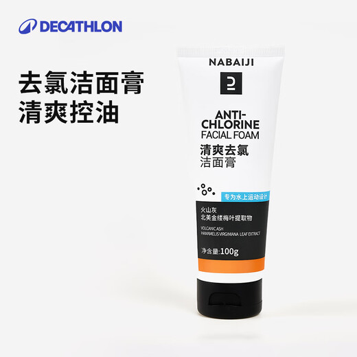 Decathlon Glat de shampooing de shampooing de shampooing trois-en-un