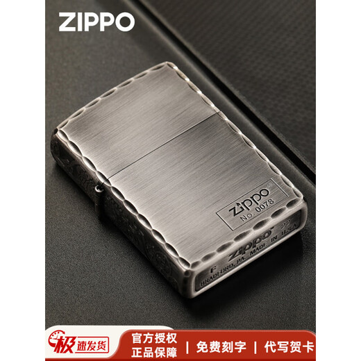 Le bord ciselé plaqué argenté Zippo plus léger plus léger Pixiu offre un cadeau d'anniversaire pour les hommes. Anciens argent à trois côtés Pixiu autonome sans huile DY9902ZB