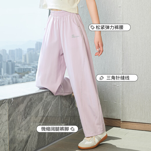 OVE女童裤子春夏2025年新款儿童夏季防蚊裤冰丝速干运动裤大童弯刀裤 15251紫色 140 cm