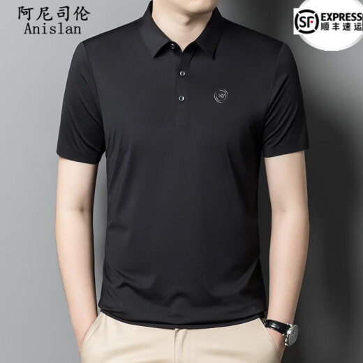Anislun Light Luxus aristokratisch kurzärmeliges T-Shirt für Männer im Sommer dünne Festkörper-Mode-Freizeit und vielseitig halb Ärmeln Top T-Shirt für Männer 9859 Hellgrün M 170 [Empfohlen 120-134jin [Jin gleich 0,5 kg]]