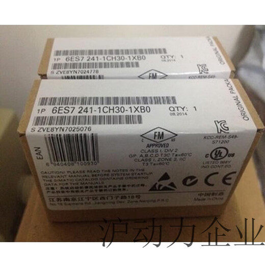 西门子 SIEMENS6ES7232/7234/7241-4HB32/4HD32/4HE32/1CH32/1AH32/1CH30-0XB0原 6ES7278-4BD32-0XB0SM1278