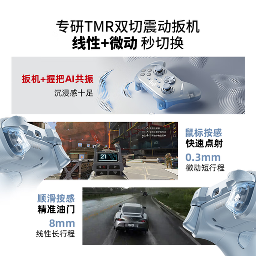 Beitong Kunpeng 40 Wireless Game Controller Intelligent Control Star Flash Bluetooth Controller Xbox Computer PC Mobile Phone Steam TV NSswitch2 Vibration Body Sensing Genshin Impact Pokémon ZA Competitive Intelligent Control Beitong Kunpeng 40 Aurora Blue