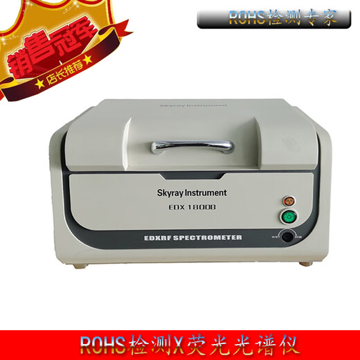 Kezhitu RoHS environmental standard sample ERM-EC681m replacement EC681K X-ray fluorescence spectrometer sheet-shaped standard sample Green single-piece price