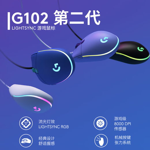 Logitech K845 Механическая клавиатура и набор мышей G102 Wired E-Sports Game Keyboard и Keyboard Pbt Office Office Offic