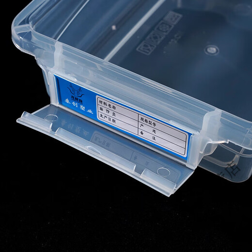 Danube Dream Large Fresh Cassette with Lid Hotel Kitchen Frozen Food Storage Box Transparent Fresh Cassette Rectangular Plastic Box Increased 9926 Label Model 10L