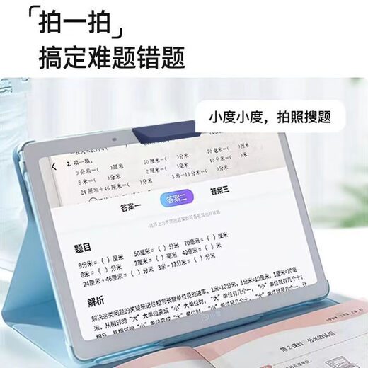 Zuoyebang learning machine smart eye t20por smart eye reflector zpd1201 small mirror accessories electronic eye Zuoyebang smart eye T20pro+