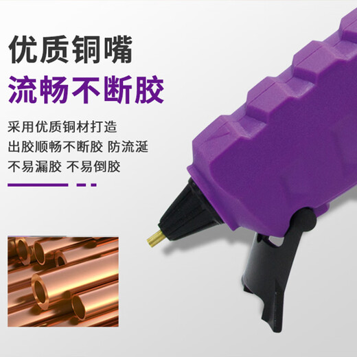 TOFORZA hot melt glue gun children's household manual hot melt gun lithium battery wireless glue gun 10 glue sticks HG-9601
