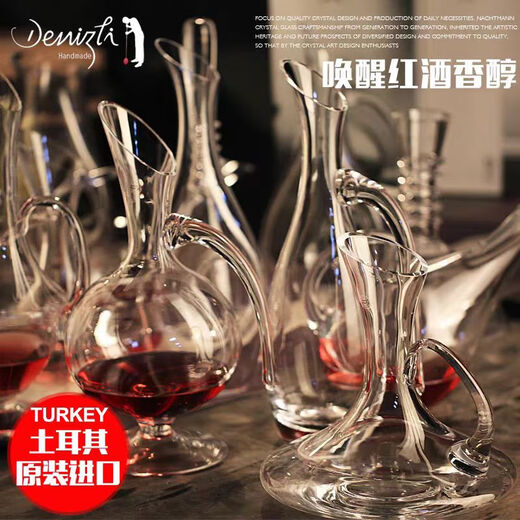 Winsio Turkey Dansley importiert Kristallglas Rotwein handgefertigt Schnellweinsplitter Dekanter Home Hotel Bankettfreiheitspreis 16857/Dekanter 1250 ml