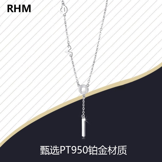 RHMPT950 platinum necklace for women LOVE letter tassel pendant platinum clavicle chain Valentine's Day gift for girlfriend LOVE platinum necklace + certificate + gift box