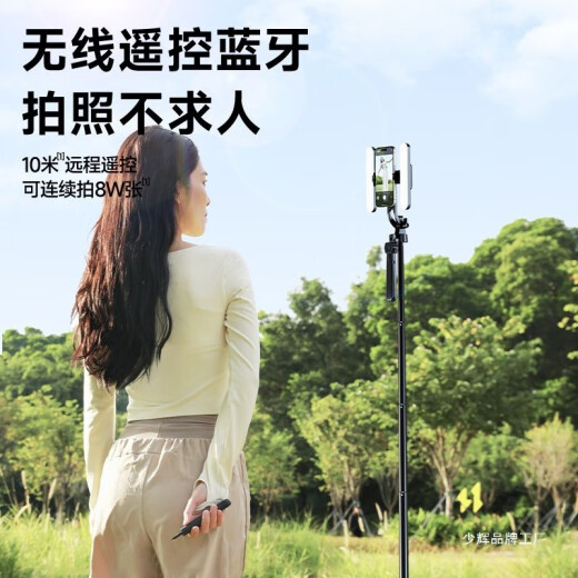 地钉多机位自拍杆带落地四脚架户外旅游便携多功能蓝牙拍照支架 1.8米地钉稳拍【单手机位+无灯】四脚支撑