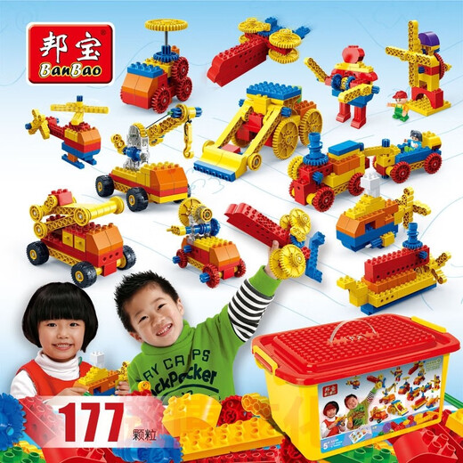 邦宝邦宝大颗粒机械齿轮拼装积木宝宝电动积木儿童拼插玩具6530 9226-消防车 (27颗粒2公仔)
