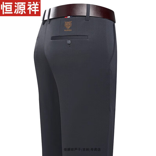 Hengyuanxiang Pantalon décontracté pour hommes et automne pour hommes et automne, pantalon de costume sans fer élastique en ligne droite, pantalon long 9853 Navy Blue Summer Fil's Fay's Gift 29 2 pieds 2
