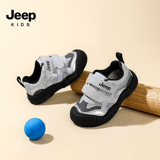 Jeep Jeep Chaussures pour enfants Boys Sports Chaussures 2025 Nouvelle Mesh Soft Sole Baby Chaussures Light Star Grey / Obsidian Black 27
