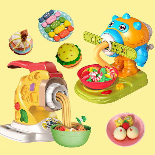 
Pig Noodle Machine Children's Toys Colorful Mud Colorful Mud Noodle Pressing Machine Children's Plasticine Kitchen Play House Toy Set Mini Train Noodle Machine-Yellow