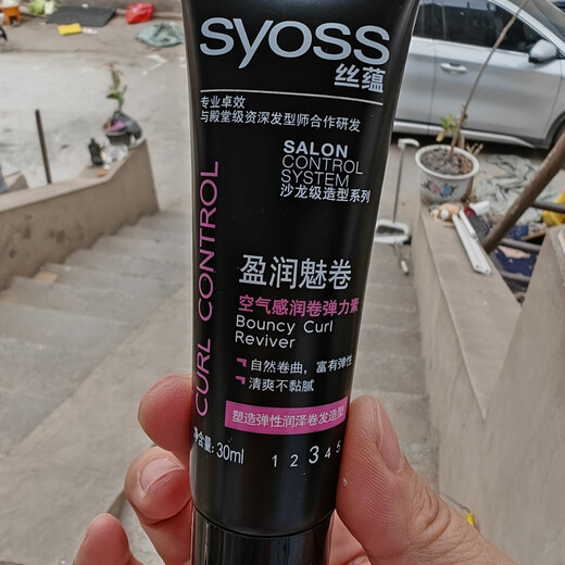 Silk Yun Yingrun Charm Roll Essential Oil Yingrun Elastin Travel Size Elastin Yingrun Charm Roll Travel Size 30ml bottle