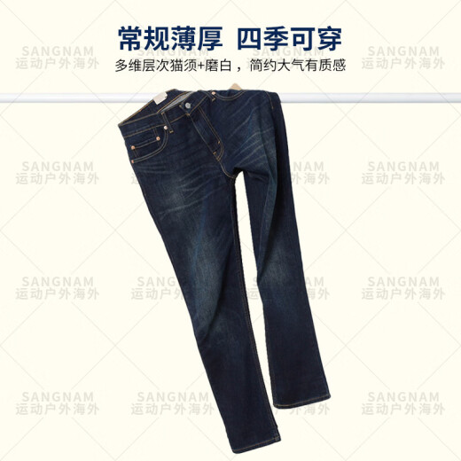 李维斯（Levi's）511复古休闲长裤低腰修身锥形男士牛仔裤1390 深蓝色 30 W30L30