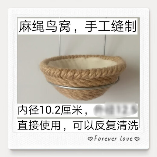 Runhuanian Bird's Nest Breeding Nest Small Bird's Nest Jade Bird's Nest Hibiscus Bird Golden Blue Bird Canary Nest Nest Hemp Rope Medium Nest + Nest Frame