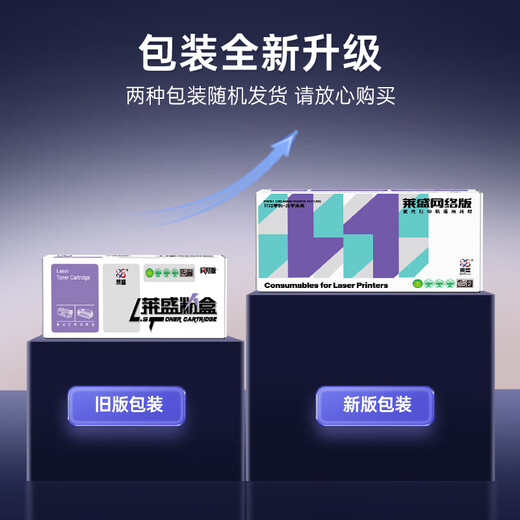 Laisheng Q2612X large capacity toner cartridge single 10,000 pages suitable for HP 12A ink cartridge HP1020plus1018 M3015 3050 1319 Canon LBP2900 303 printer powder box