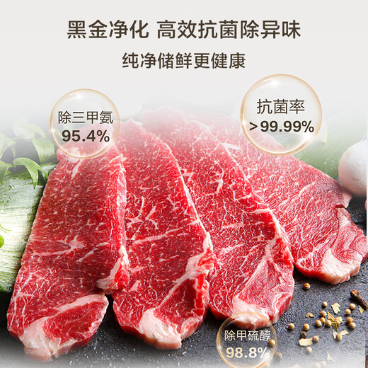 Haier Xiaohonghua 490L French door refrigerator 594mm professional ultra-thin dry and wet storage black gold purification three-speed variable temperature BCD-490WGHFDE5XEU1 national subsidy