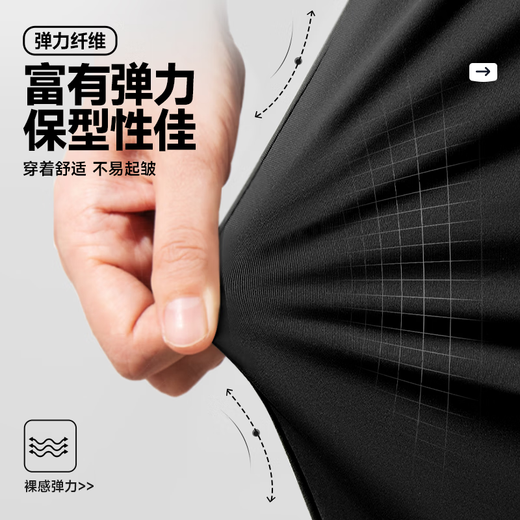 
Miniso (MINISO) cool ice silk pants for men's summer new comfortable and breathable high-slimming straight-leg casual pants Black M