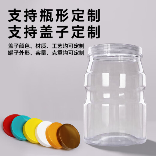 Botella de plástico sellado de grado de alimentación de aseo con cubierta de aluminio plateado plateado espesado en espesor transparente boca ancha de envasado comercial cañón 5.5*8.5cm16g cubierta plateada de aluminio 1098 piezas