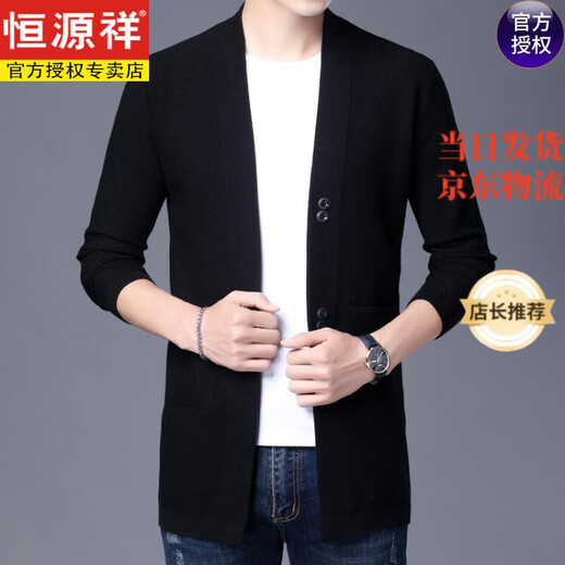 恒源祥父亲节礼物中年开衫男毛衣外套100纯羊毛春秋季对襟休闲外搭针织 灰色 165