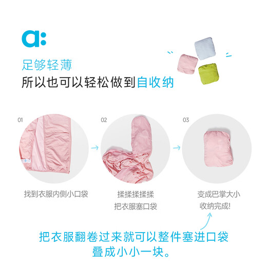 ALLBLU allblu Youlan skin sun protection clothing children's jacket 25 spring and summer new style boys and girls lightweight UPF40+ cloud white 110 cm