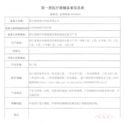 德国驼背带男士直背肩颈体态器防驼矫姿带神器成人开背 【护肩】黑色(一体松紧) L