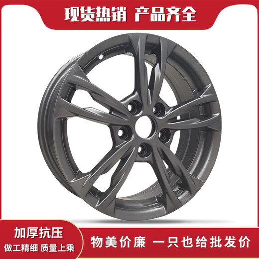 16 pouces adaptés à Chang'an Yidong CS35 CS15 Yida Lingxuan Yuexiang V5 V7 Xiang Wheel Hub J6187 16x6j