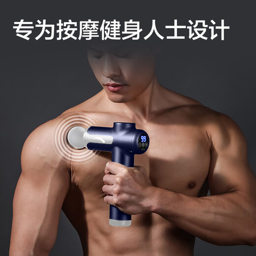 Anta Anta professional-grade fascia gun high-power deep muscle massager to relax myometrium and cervical membrane gun professional sports high-power fascia gun