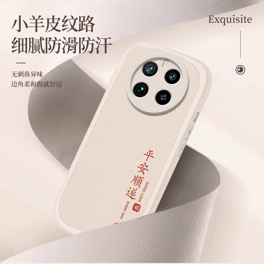 Long Xiaoyao Opporealme GT5Pro Caso de teléfono móvil RMX3888 Caso protectora GT5PR0 Nuevo anti-caza de inclusión completa y mujeres Silicona líquida Liquid Soft Personalidad Soft Case Simple Black-Ping An Shunsui + Película de teléfono móvil Real Me GT5PRO GT5PRO GT5PRO GT5PRO