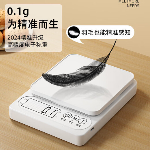 Jingyan Electronic Scale Kitchen Scale Rechargeable Small Gram Scale Household Food Scale High-Precision 0.1g Baking Scale Coffee Jewelry Scale Upgraded High-Precision Smart HD Battery Model 0.1g/5kg HD Waterproof Panel | Unit Conversion | Zero-set Tare | Long-lasting Battery Life