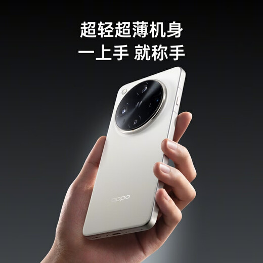 OPPO Find X8 Ultra 新品旗舰手机  x8Ultra 拍照游戏5G智能手机 月光白 16GB+512GB 官方标配