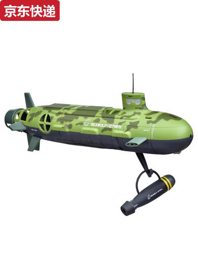 Liangxue Kinder Elektro-Fernbedienungs-Kontrollboot U-Boot Spielzeugfischtank Simulation kann isoliert werden.