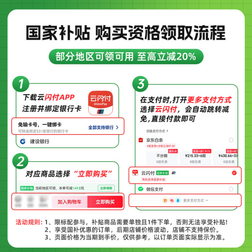 惠普755喷墨彩色无线打印机自动双面打印 复印扫描一体机 墨仓式商用办公家用作业微信直接打印 Tank755：无线自动双面打印+复印扫描+输稿器 官方标配（原装连供打印机/自带一套墨水）