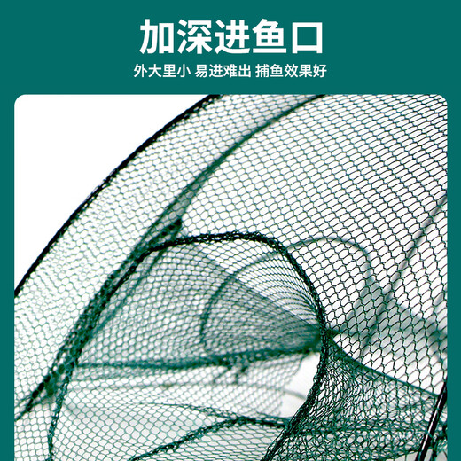 Renniaofei Fishing Net Shrimp Cage Fishing Cage Artifact Automatic Folding Eel Cage Shrimp Net Tools Fishing Gear Fish Cage Net Cage Cage