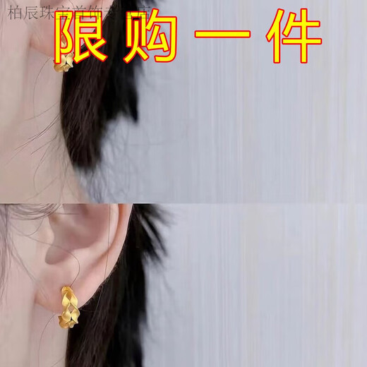 GRAYCEWODY Old Phoenix Authentic Gold Wheat Earrings Women's 5G Fashion Versatile Jewelry 6.88g Same Style