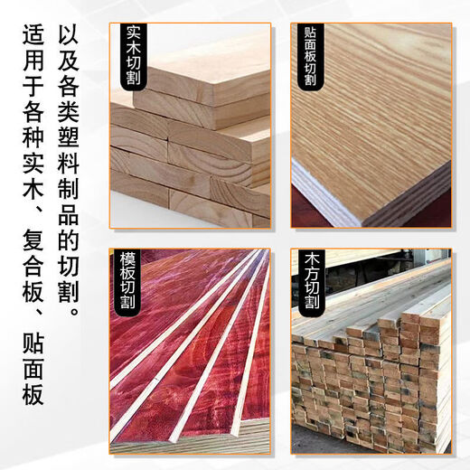 Saw blade 5 inch lithium electric saw blade 4 inch 5 inch 5.5 inch 6.5 inch woodworking saw blade alloy saw blade lithium electric saw blade 4 inch 110mm 5 pieces